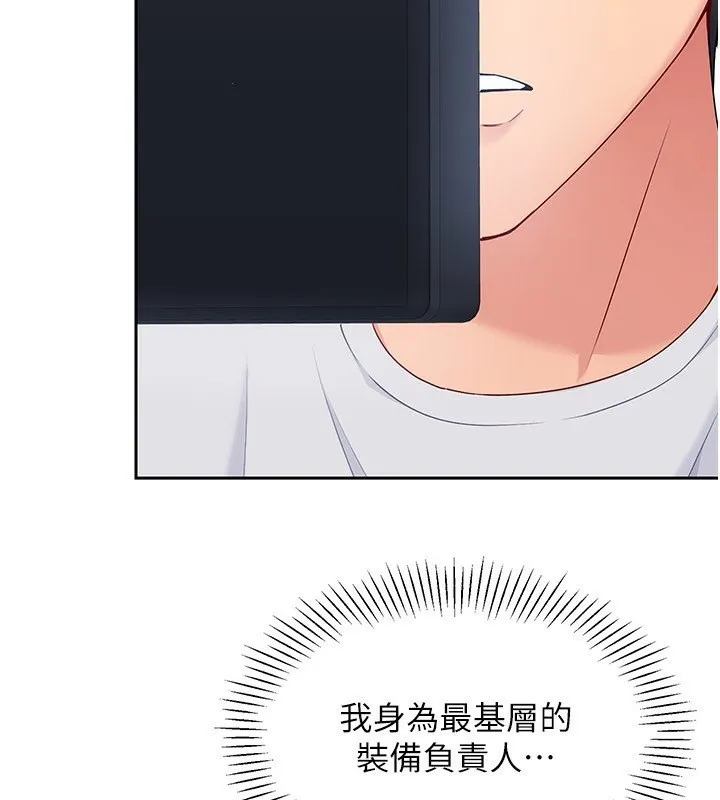 第24话-必须中止连败! 123